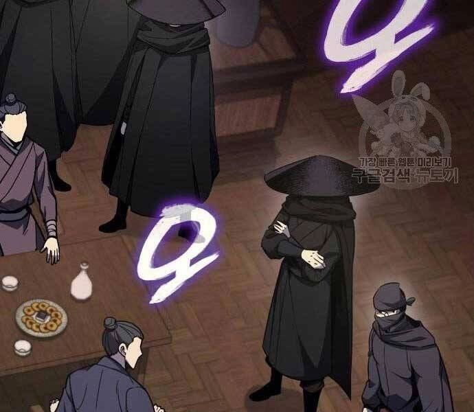 Thiên Ma Thần Quyết: Trùng Sinh Chapter 62 - 121