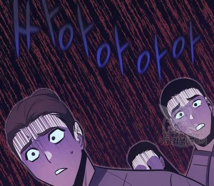 Thiên Ma Thần Quyết: Trùng Sinh Chapter 62 - 130