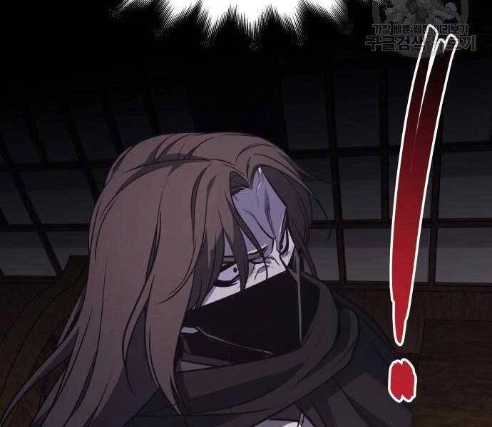 Thiên Ma Thần Quyết: Trùng Sinh Chapter 62 - 133