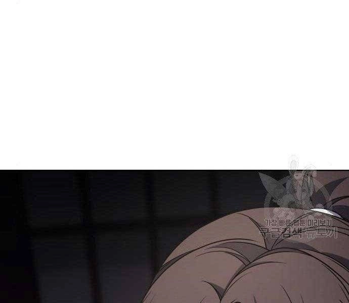 Thiên Ma Thần Quyết: Trùng Sinh Chapter 62 - 144