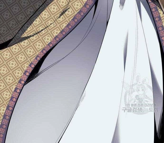 Thiên Ma Thần Quyết: Trùng Sinh Chapter 62 - 151