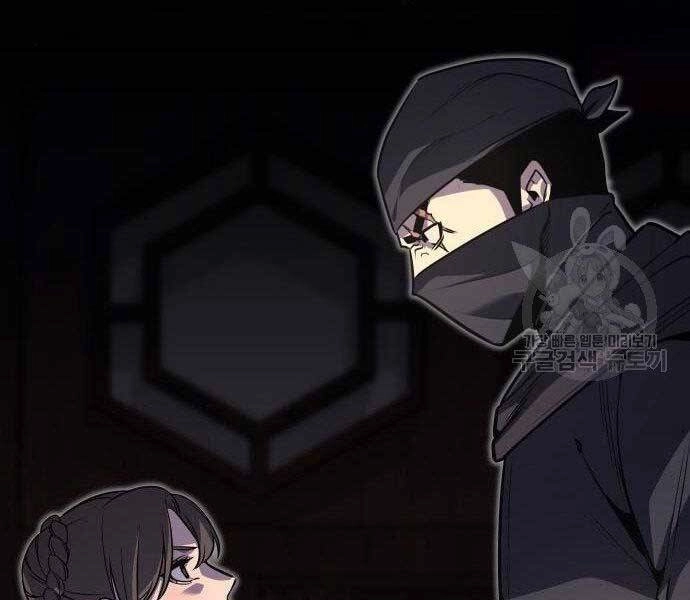 Thiên Ma Thần Quyết: Trùng Sinh Chapter 62 - 157