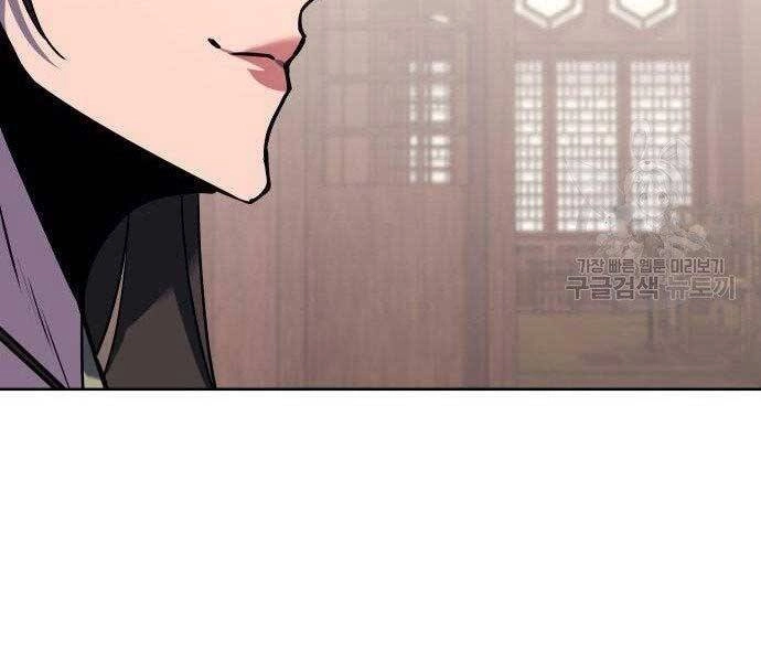 Thiên Ma Thần Quyết: Trùng Sinh Chapter 62 - 163