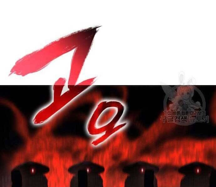 Thiên Ma Thần Quyết: Trùng Sinh Chapter 62 - 167