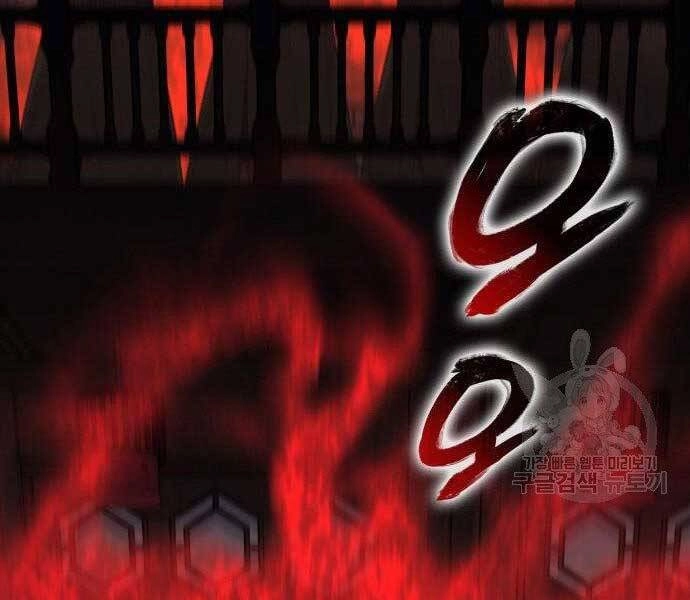 Thiên Ma Thần Quyết: Trùng Sinh Chapter 62 - 168