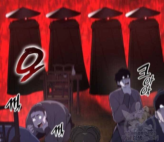 Thiên Ma Thần Quyết: Trùng Sinh Chapter 62 - 169