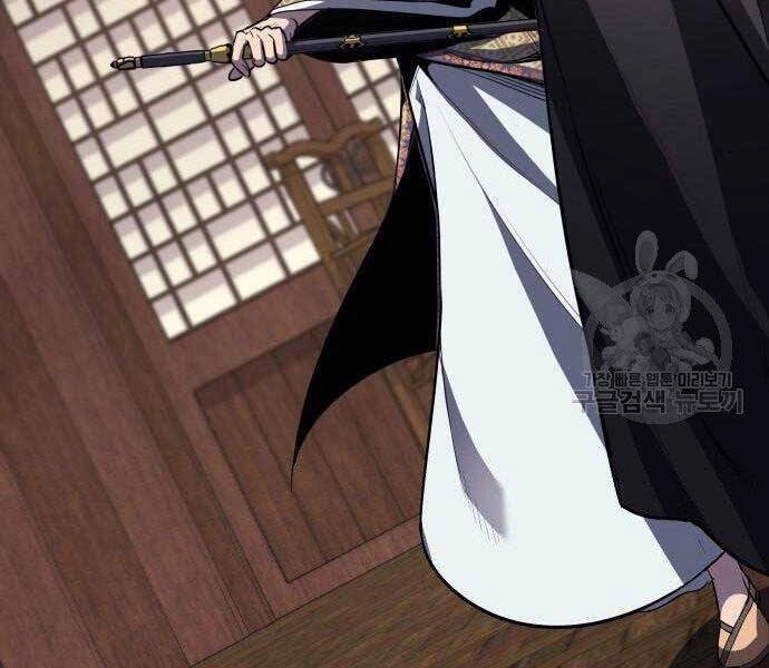 Thiên Ma Thần Quyết: Trùng Sinh Chapter 62 - 206