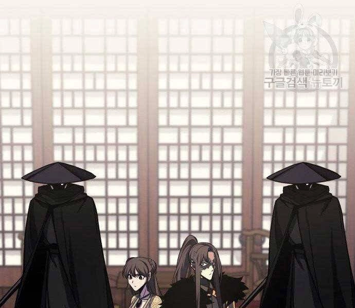 Thiên Ma Thần Quyết: Trùng Sinh Chapter 62.5 - 1