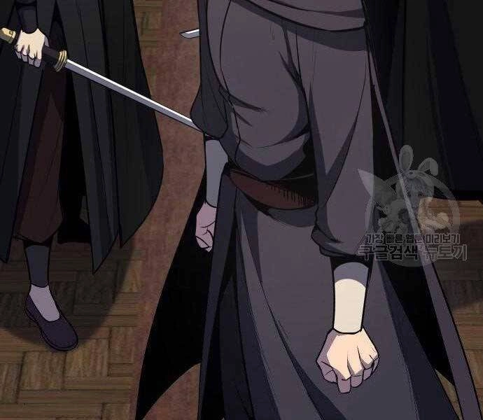 Thiên Ma Thần Quyết: Trùng Sinh Chapter 62.5 - 3