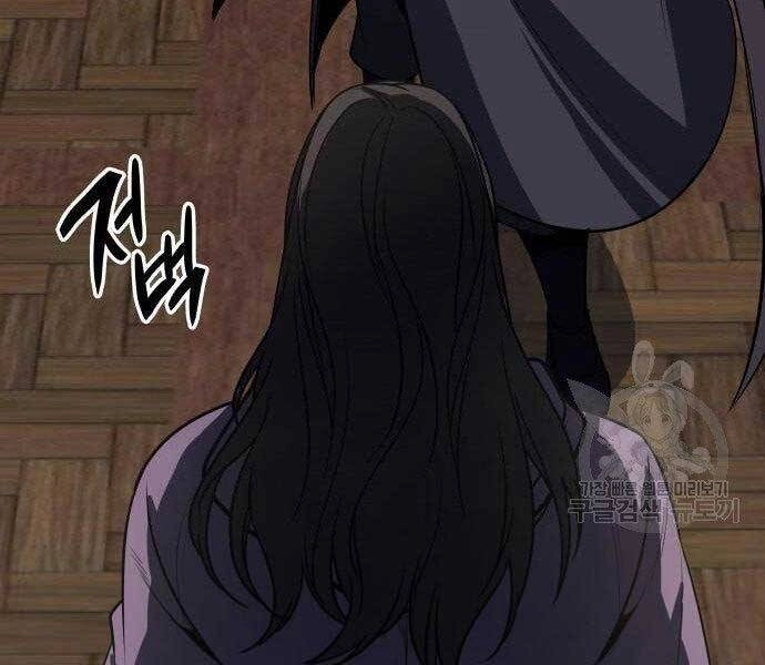 Thiên Ma Thần Quyết: Trùng Sinh Chapter 62.5 - 4