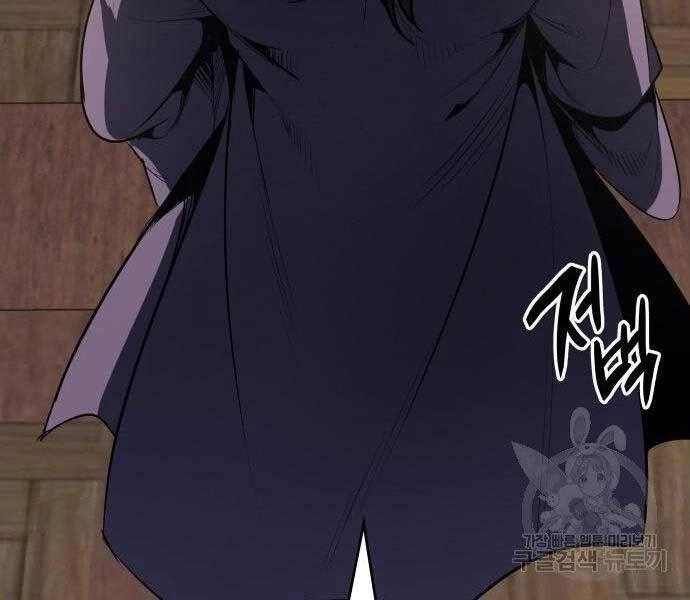 Thiên Ma Thần Quyết: Trùng Sinh Chapter 62.5 - 5