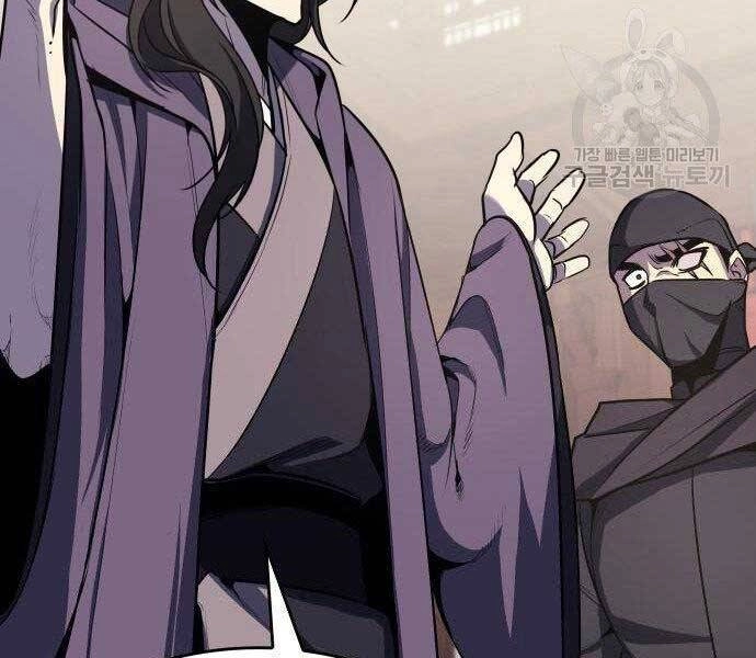 Thiên Ma Thần Quyết: Trùng Sinh Chapter 62.5 - 8