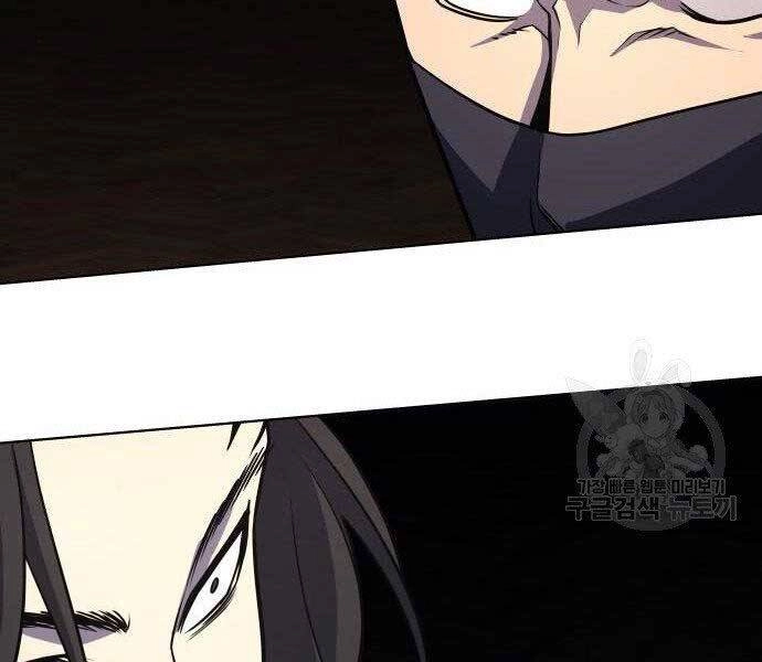 Thiên Ma Thần Quyết: Trùng Sinh Chapter 62.5 - 11