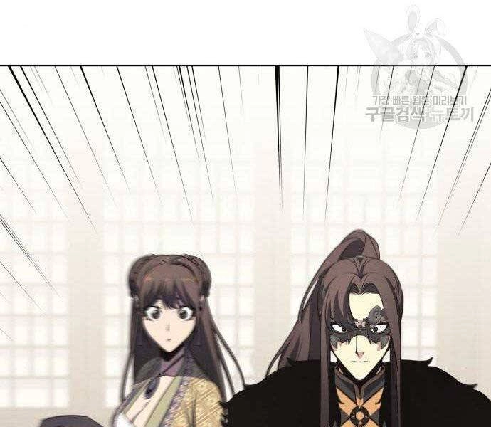 Thiên Ma Thần Quyết: Trùng Sinh Chapter 62.5 - 15