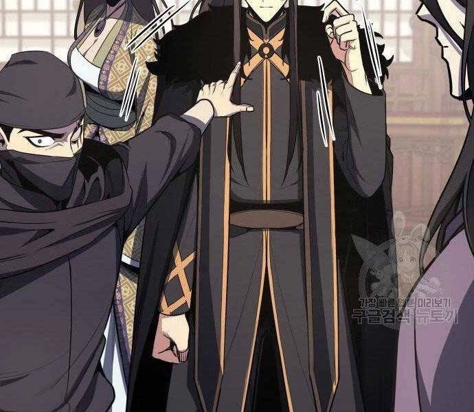 Thiên Ma Thần Quyết: Trùng Sinh Chapter 62.5 - 25