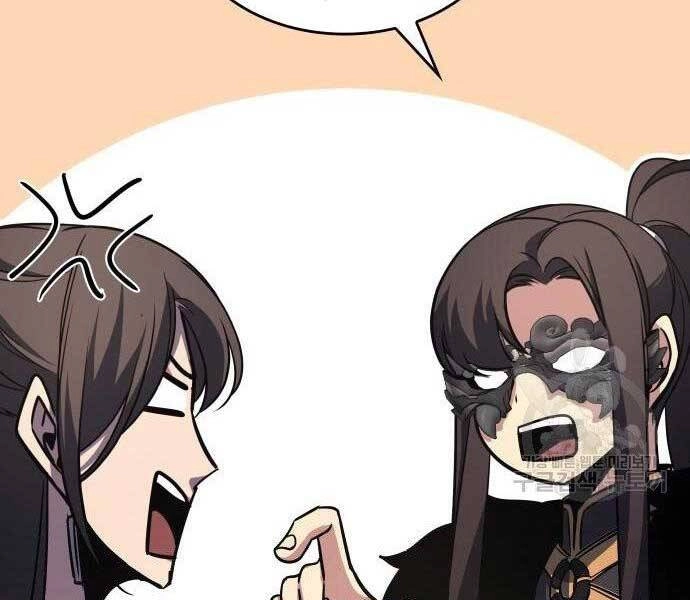 Thiên Ma Thần Quyết: Trùng Sinh Chapter 62.5 - 38