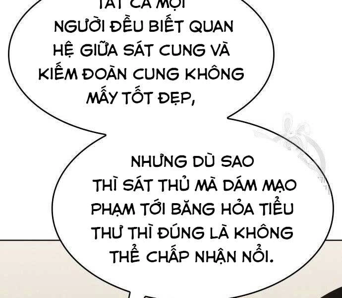Thiên Ma Thần Quyết: Trùng Sinh Chapter 62.5 - 51