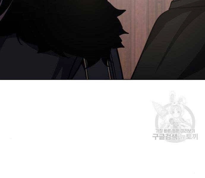 Thiên Ma Thần Quyết: Trùng Sinh Chapter 62.5 - 75