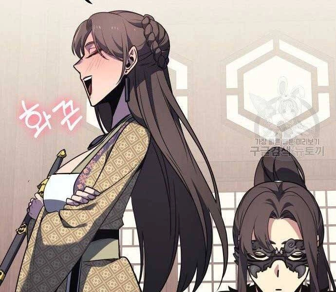 Thiên Ma Thần Quyết: Trùng Sinh Chapter 62.5 - 101