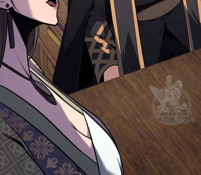 Thiên Ma Thần Quyết: Trùng Sinh Chapter 62.5 - 116