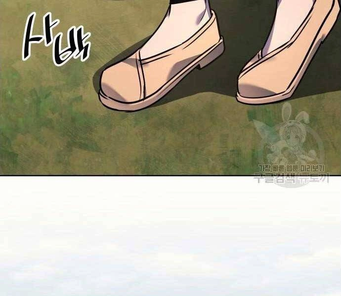 Thiên Ma Thần Quyết: Trùng Sinh Chapter 62.5 - 152