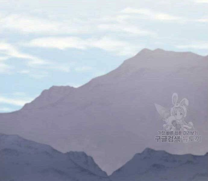 Thiên Ma Thần Quyết: Trùng Sinh Chapter 62.5 - 153