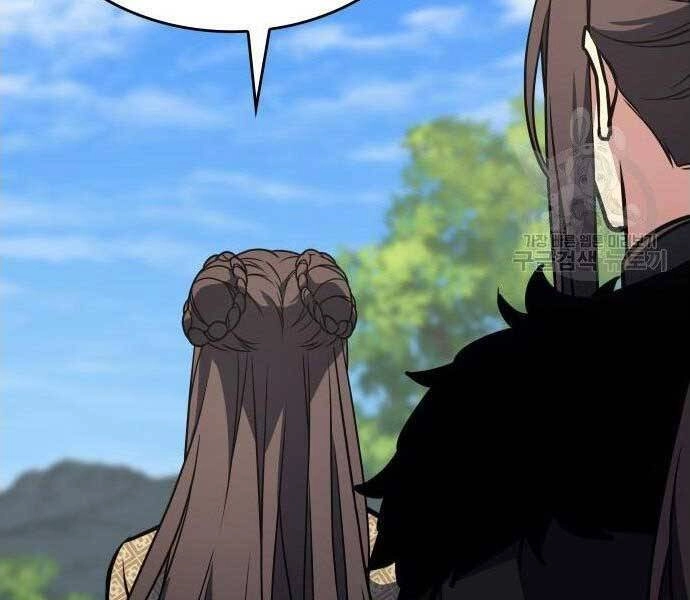 Thiên Ma Thần Quyết: Trùng Sinh Chapter 62.5 - 165