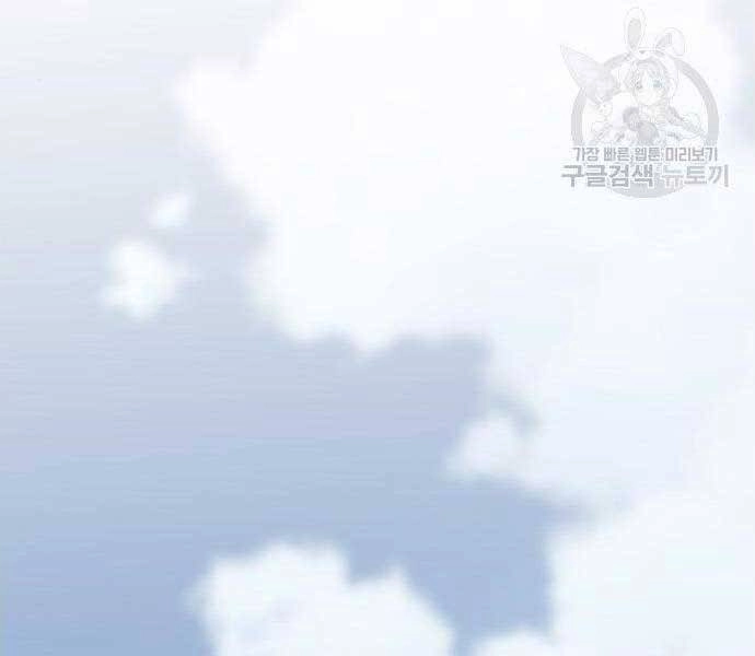 Thiên Ma Thần Quyết: Trùng Sinh Chapter 62.5 - 177