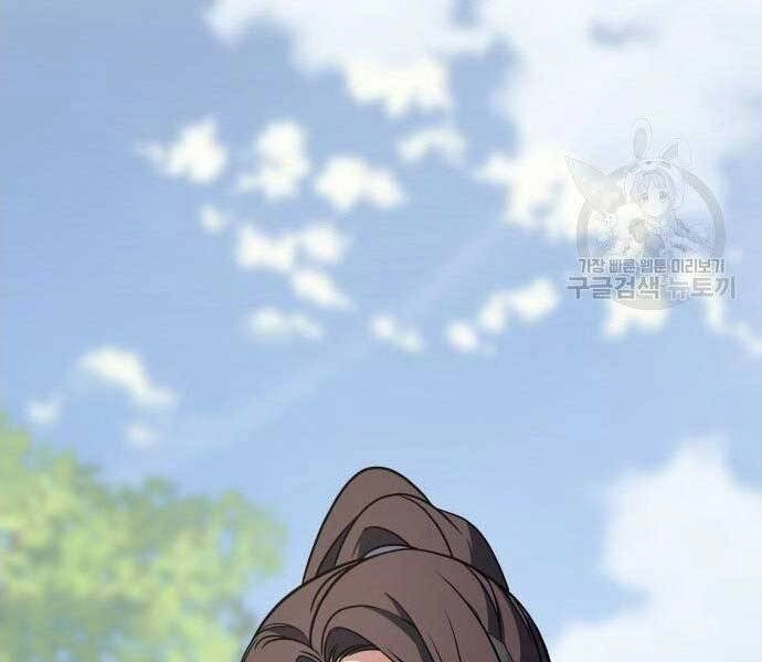 Thiên Ma Thần Quyết: Trùng Sinh Chapter 62.5 - 178