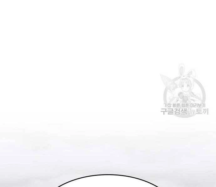 Thiên Ma Thần Quyết: Trùng Sinh Chapter 62.5 - 182