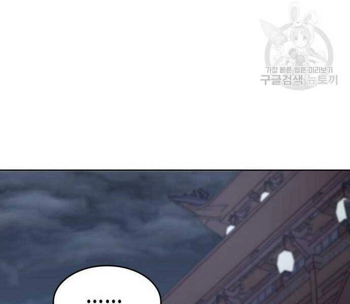 Thiên Ma Thần Quyết: Trùng Sinh Chapter 62.5 - 187