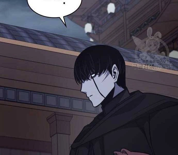 Thiên Ma Thần Quyết: Trùng Sinh Chapter 62.5 - 188