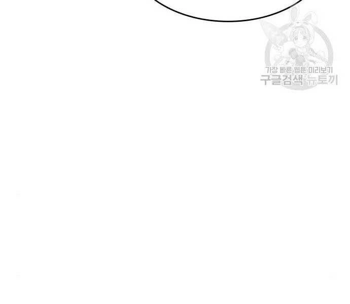 Thiên Ma Thần Quyết: Trùng Sinh Chapter 62.5 - 194