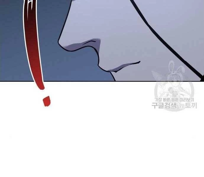 Thiên Ma Thần Quyết: Trùng Sinh Chapter 62.5 - 196