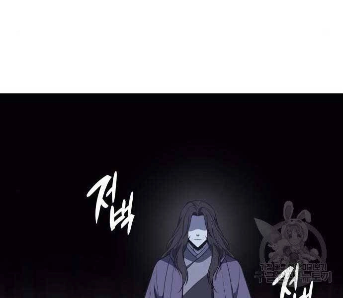 Thiên Ma Thần Quyết: Trùng Sinh Chapter 62.5 - 197