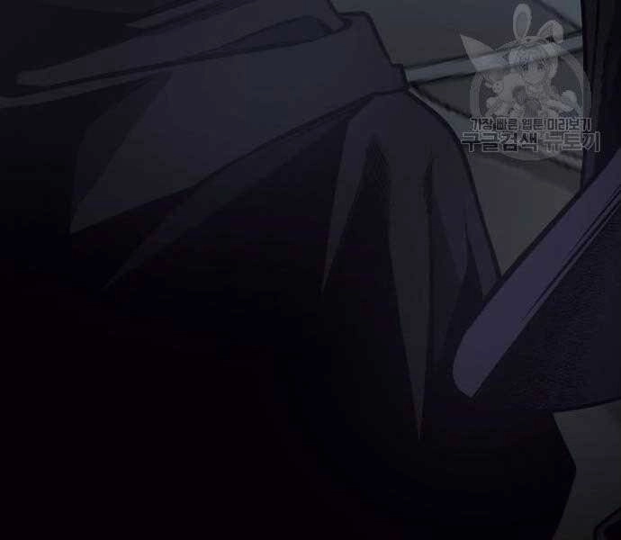 Thiên Ma Thần Quyết: Trùng Sinh Chapter 62.5 - 200