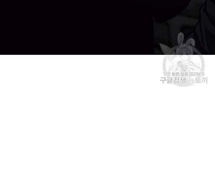 Thiên Ma Thần Quyết: Trùng Sinh Chapter 62.5 - 201