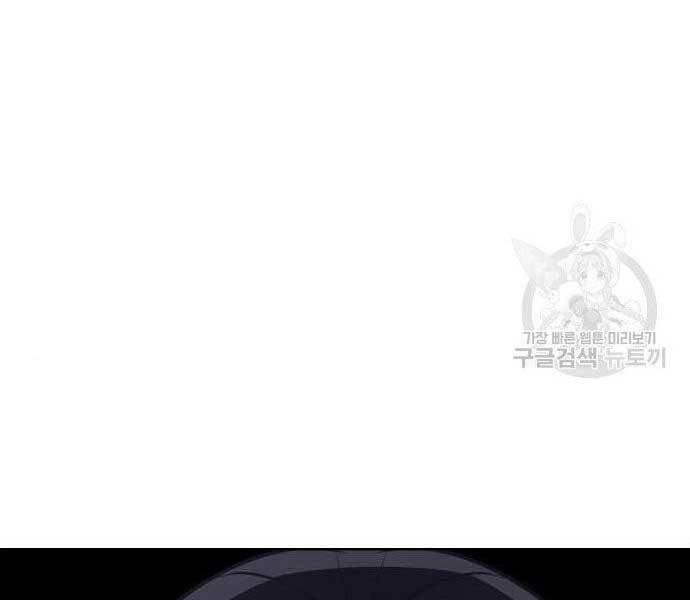 Thiên Ma Thần Quyết: Trùng Sinh Chapter 62.5 - 202