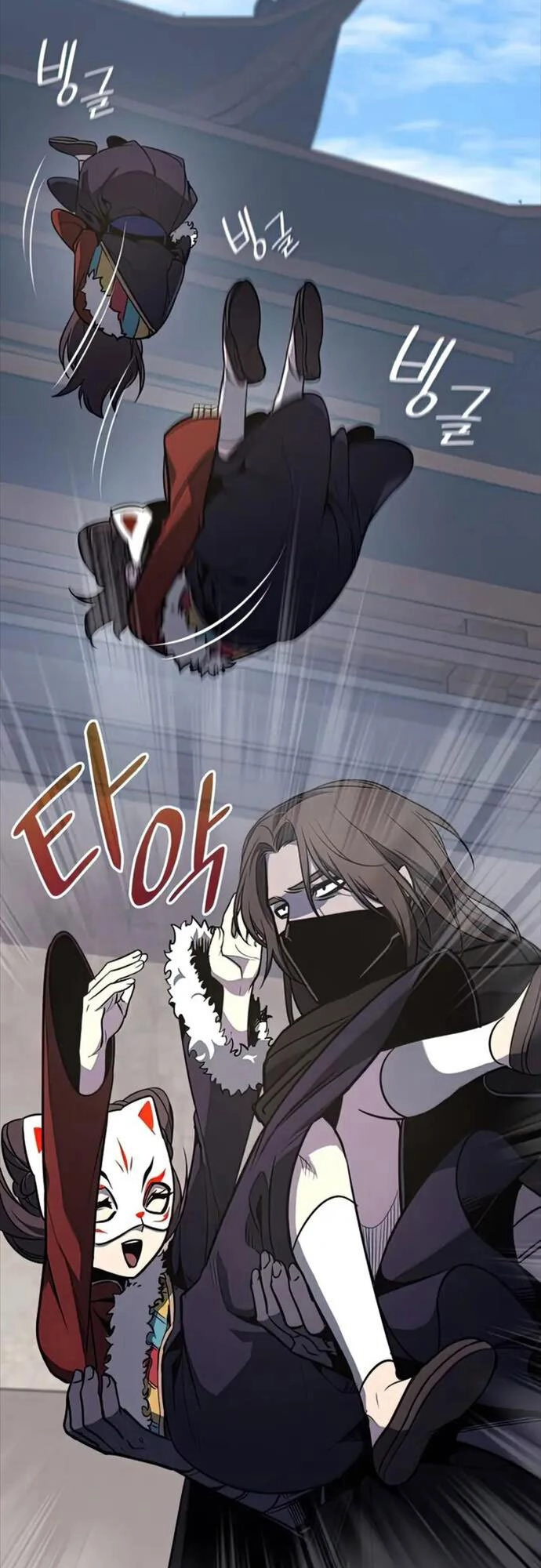 Thiên Ma Thần Quyết: Trùng Sinh Chapter 64 - 50