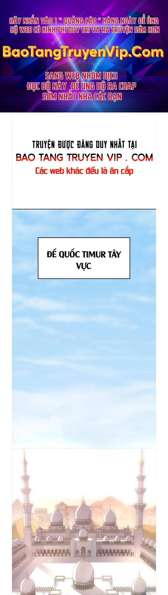 Thiên Ma Thần Quyết: Trùng Sinh Chapter 71 - 1