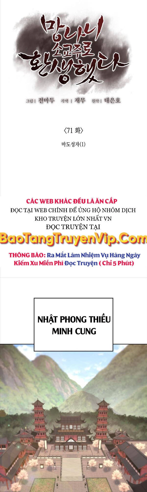 Thiên Ma Thần Quyết: Trùng Sinh Chapter 71 - 19