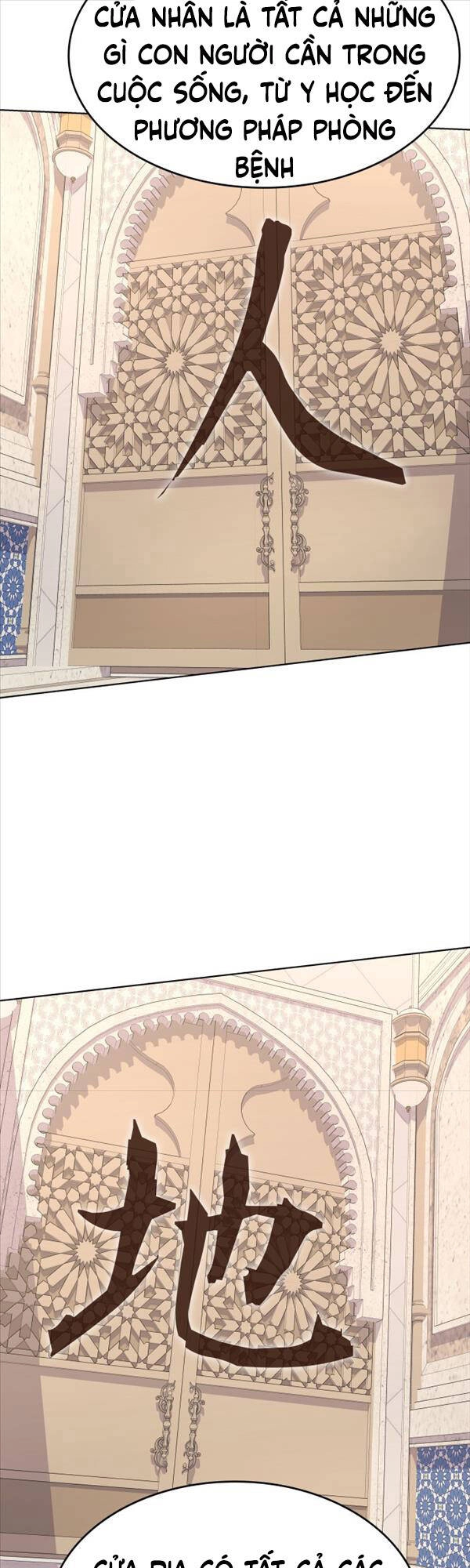 Thiên Ma Thần Quyết: Trùng Sinh Chapter 71 - 66