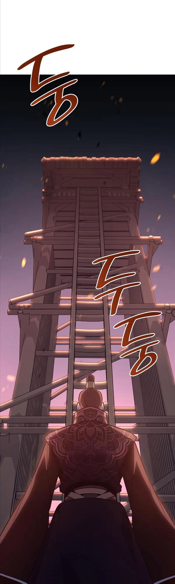 Thiên Ma Thần Quyết: Trùng Sinh Chapter 79 - 12