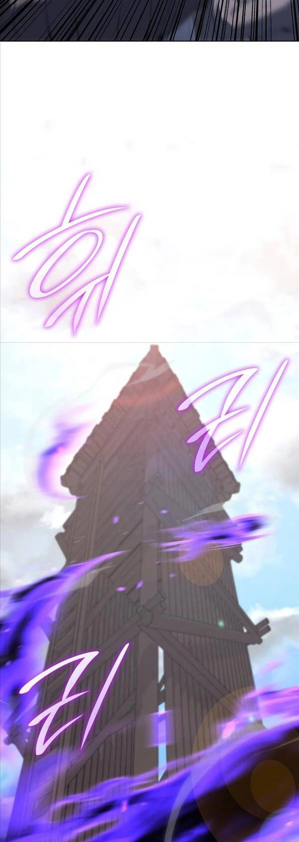 Thiên Ma Thần Quyết: Trùng Sinh Chapter 80 - 66