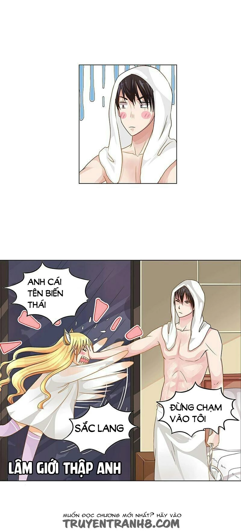 Kiều Thê Xuất Xưởng Bất Hợp Cách Chapter 2 - 14