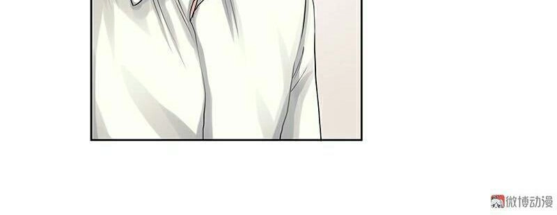 Kiều Thê Xuất Xưởng Bất Hợp Cách Chapter 4 - 24