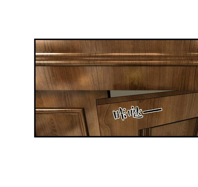 Hoán Đổi Linh Hồn: Hiệu Thảo Cũng Phải Yêu Ta Chapter 2 - 3