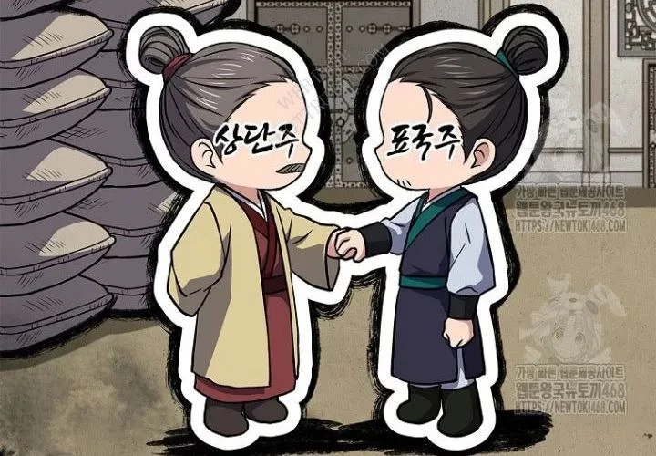 Chuyển Sinh Thành Tiêu Sư Chapter 109 - 101