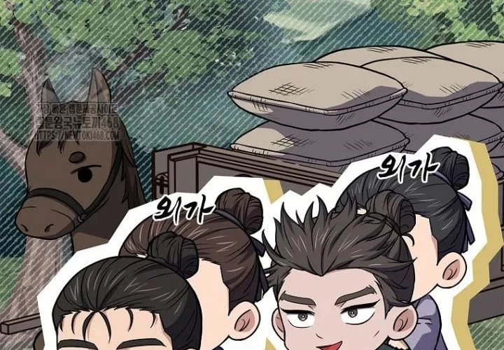 Chuyển Sinh Thành Tiêu Sư Chapter 109 - 104