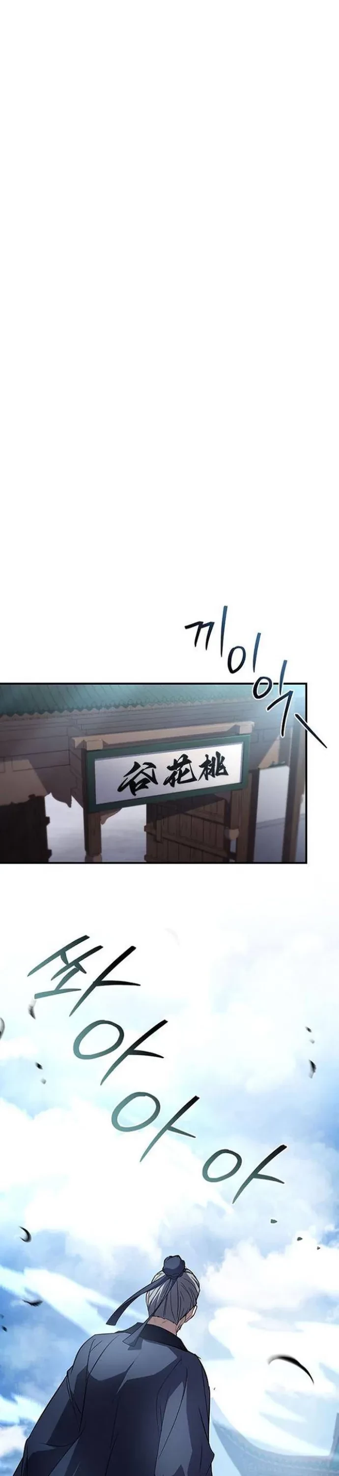 Chuyển Sinh Thành Tiêu Sư Chapter 121 - 13